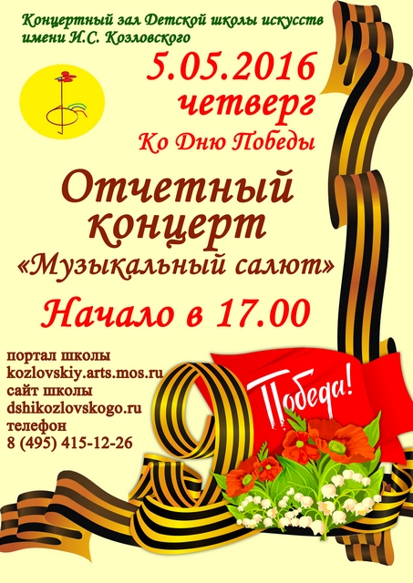 9 м аясайт.jpg 9 м аясайт.jpg